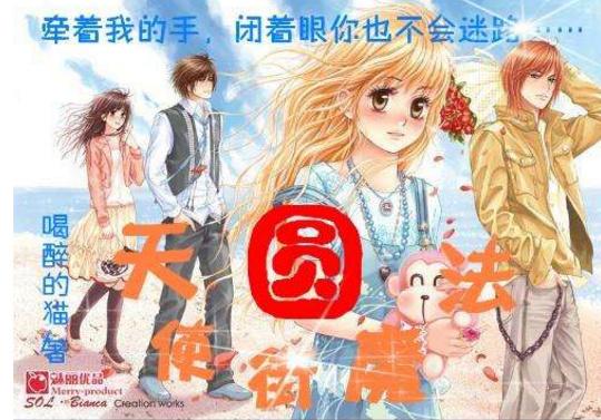 台湾青年再访吉林：每次都有新发现