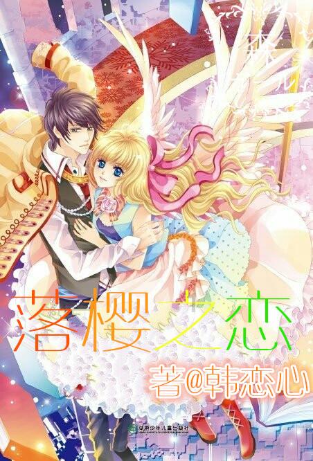 敢死队3中文版