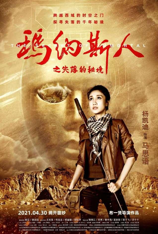 天津市东丽区举办迎新春慰问演出丰富职工文化生活