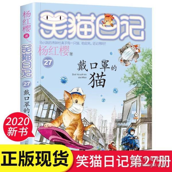 悟空疾驰