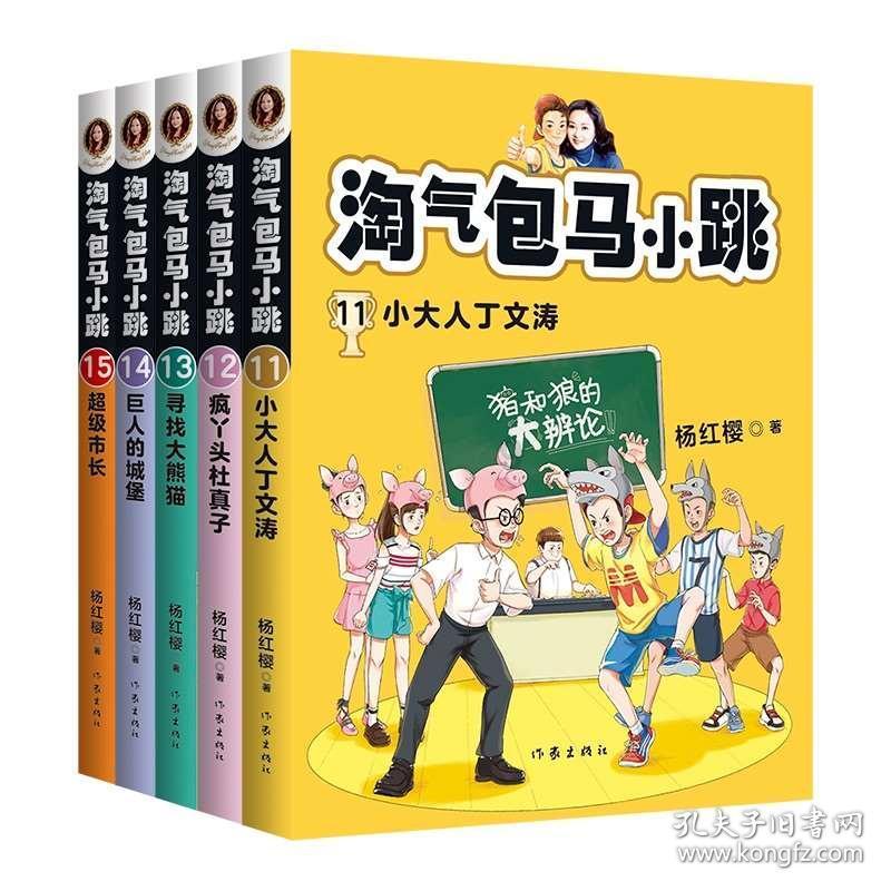 襄樊之战,把关羽换做相同年龄的黄忠与庞德交战,结果会如何?
