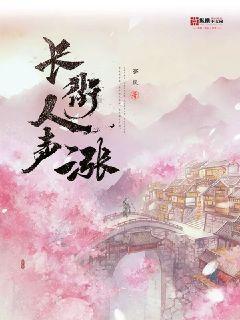 夏季热带海滩逃生