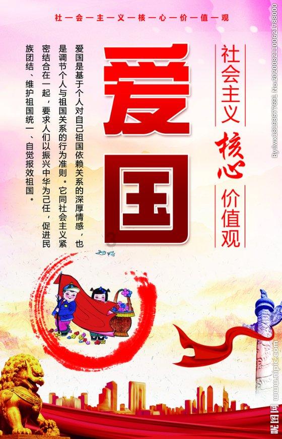 儿童突发疾病高烧40℃列车长紧急协调救援