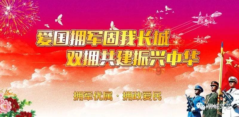 中科信息：第四届第九次董事会会议于2024年1月22日举行
