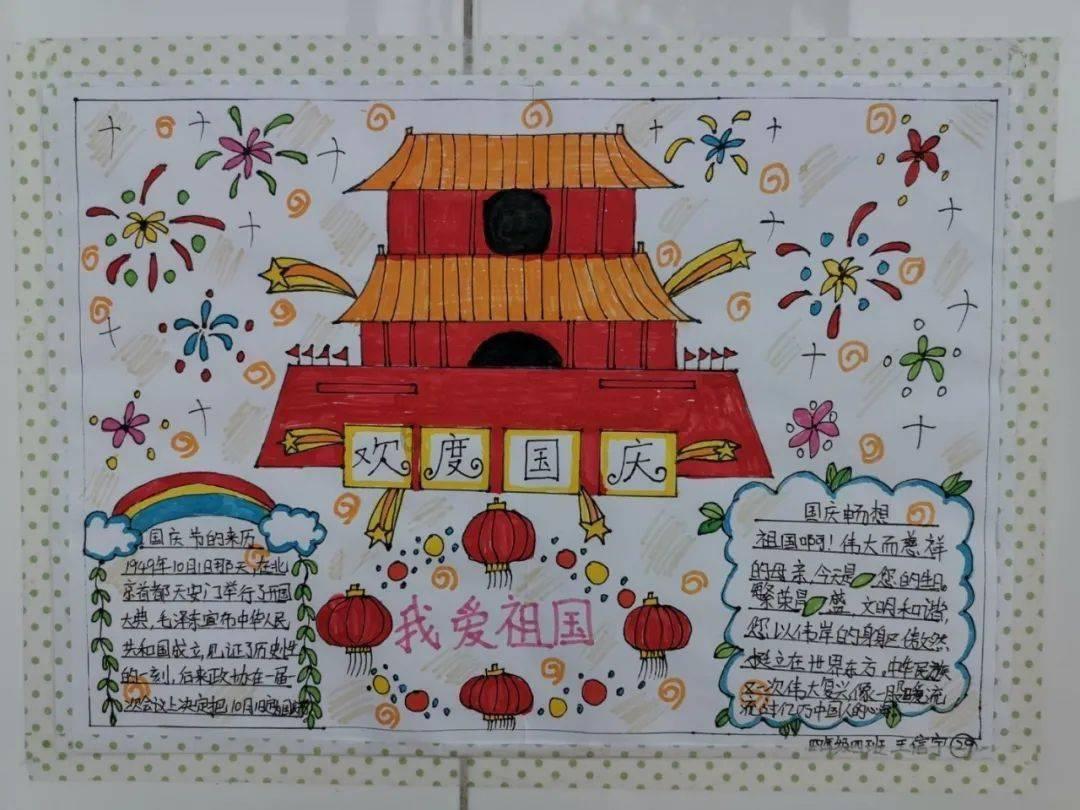 逗小猴开心系列210