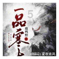 雄安新区:理论宣讲走进竞技体育训练中心