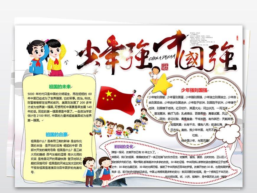 中大学者最新研究提示:应关注中晚期早产儿神经发育风险