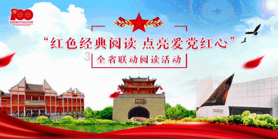 救援采蜜人